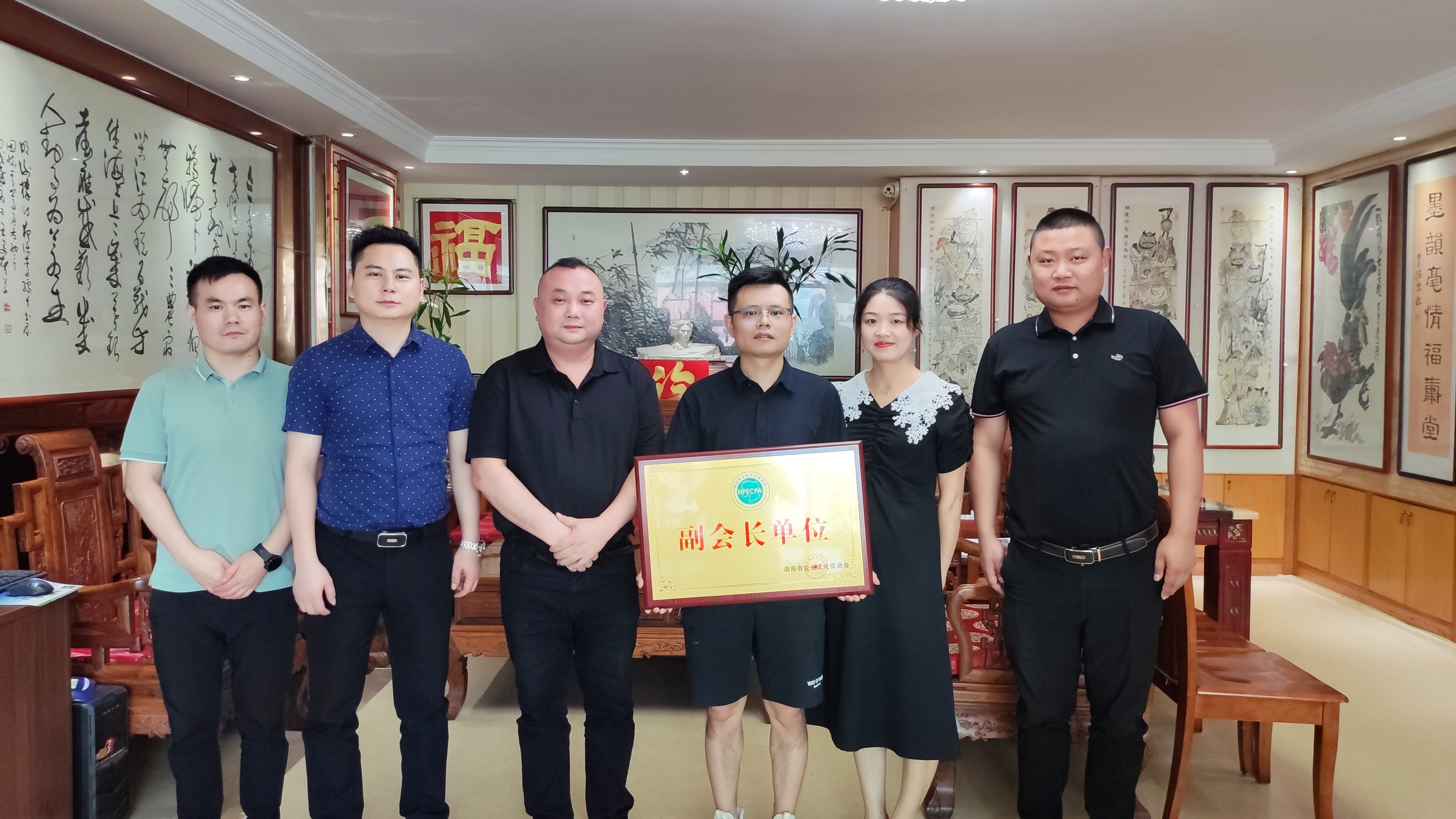 湖南宇达勘测设计有限公司一行拜访湖南省企业文化促进会