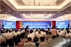“百名浙商进湘潭”招商引资推介会举行，刘志仁向企业家发出邀请