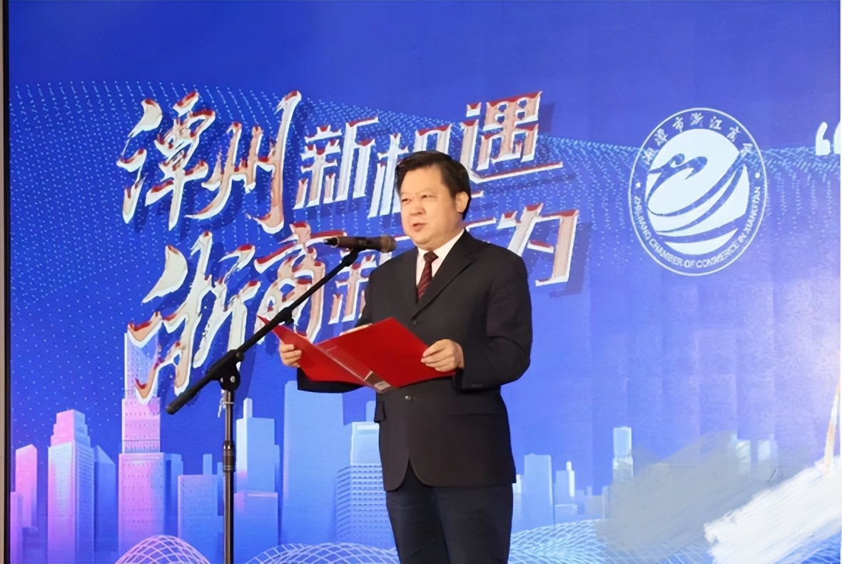 “百名浙商进湘潭”招商引资推介会举行,刘志仁向企业家发出邀请