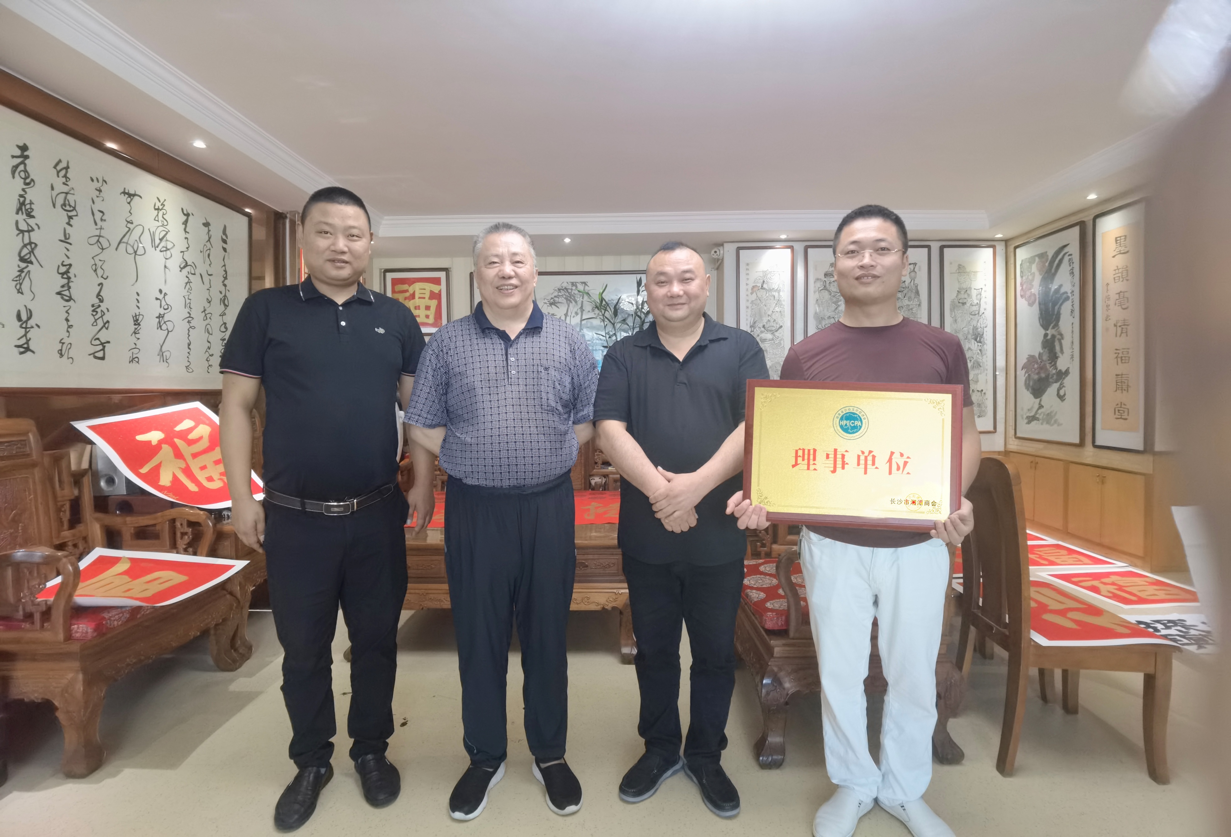湖南江晨消防工程有限公司拜访长沙市湘潭商会