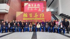 <b>“鲐背春秋”名老艺术家杨炳南、熊大炎书画精品展在长沙开幕</b>