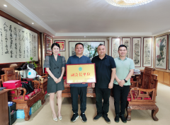 <b>湖南盛合鑫建设工程咨询有限公司一行到访湖南省企业文化促进会</b>