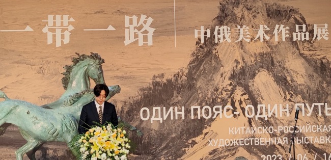 “一带一路中俄美术作品展”在上海隆重开幕