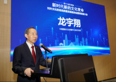 <b>龙宇翔出席第十九届文博会“加强对外文化贸易高质量发展座谈会暨项目推介会</b>