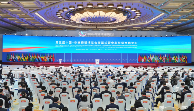 龙宇翔出席第三届中非经贸博览会开幕式