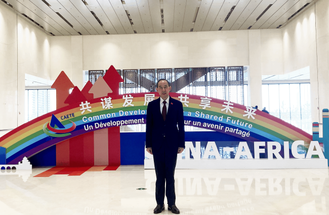 龙宇翔出席第三届中非经贸博览会开幕式