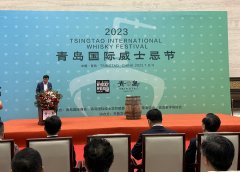 <b>全球独一份！世界烧九国纯麦威士忌惊艳青岛</b>