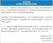 湖南明心心理咨询家庭教育课堂走进长龙街道妇联
