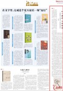 <b>此心真诚 方抵幸福——品读曾昭才《情商是人生幸福的金钥匙》</b>